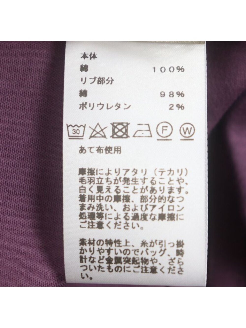 Hermes 24 SS ha 100% Cotton Saddle Stitch Crew Neck Short Sleeve - Picture 7 of 9